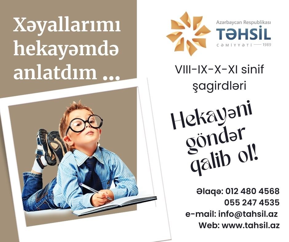Azərbaycan  Respublikası Təhsil Cəmiyyəti İctimai Birliyindən məktəblilər üçün müsabiqə!