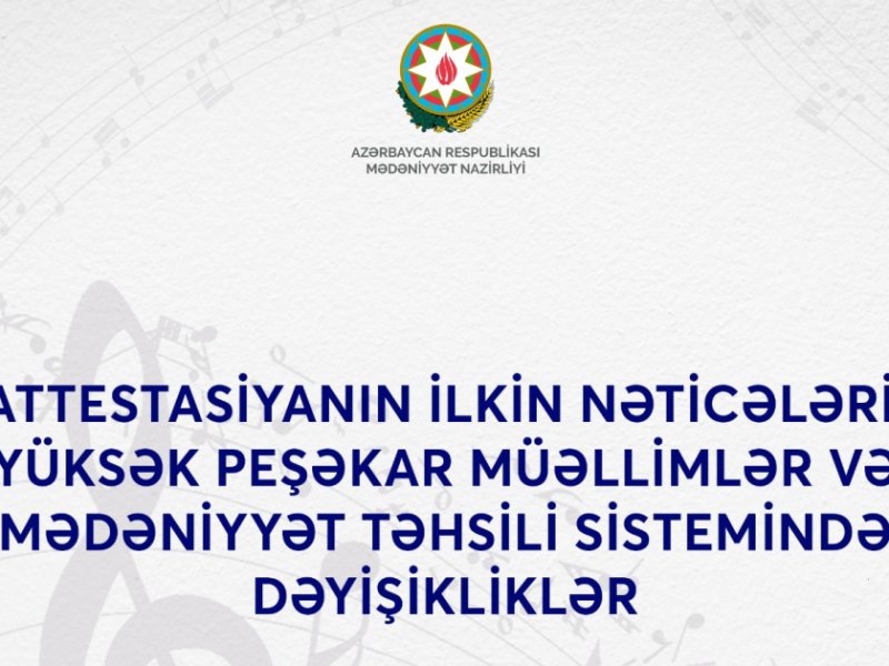 Attestasiyanın ilkin nəticələri: yüksək peşəkar müəllimlər və mədəniyyət təhsili sistemində dəyişikliklər