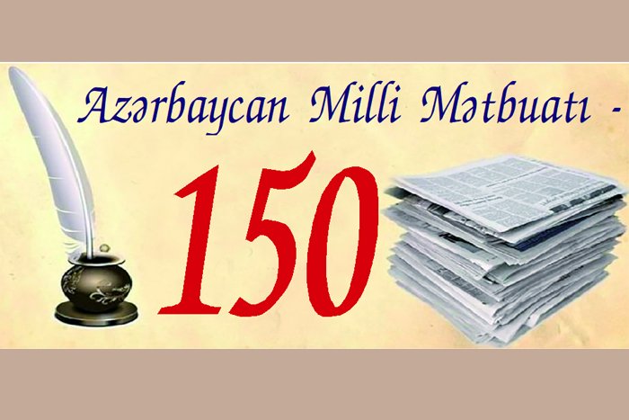 Milli mətbuatın 150 illik ŞƏRƏFLİ YOLU