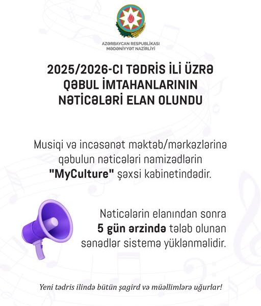 2025/2026-cı tədris ili üzrə qəbul imtahanlarının nəticələri elan olunub!
