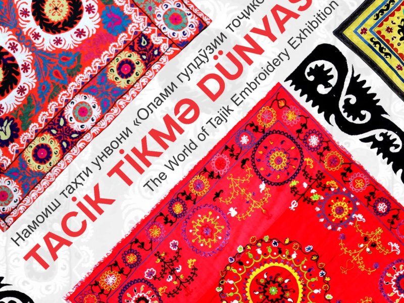 Azərbaycan Milli Xalça Muzeyində “Tacik tikmə dünyası” sərgisi açılacaq