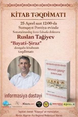 Ruslan Tağıyevin “Bayatı-Şiraz” Dəstgahı elmi monoqrafiyasının təqdimatı keçiriləcək